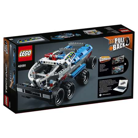 Конструктор LEGO Technic блочный