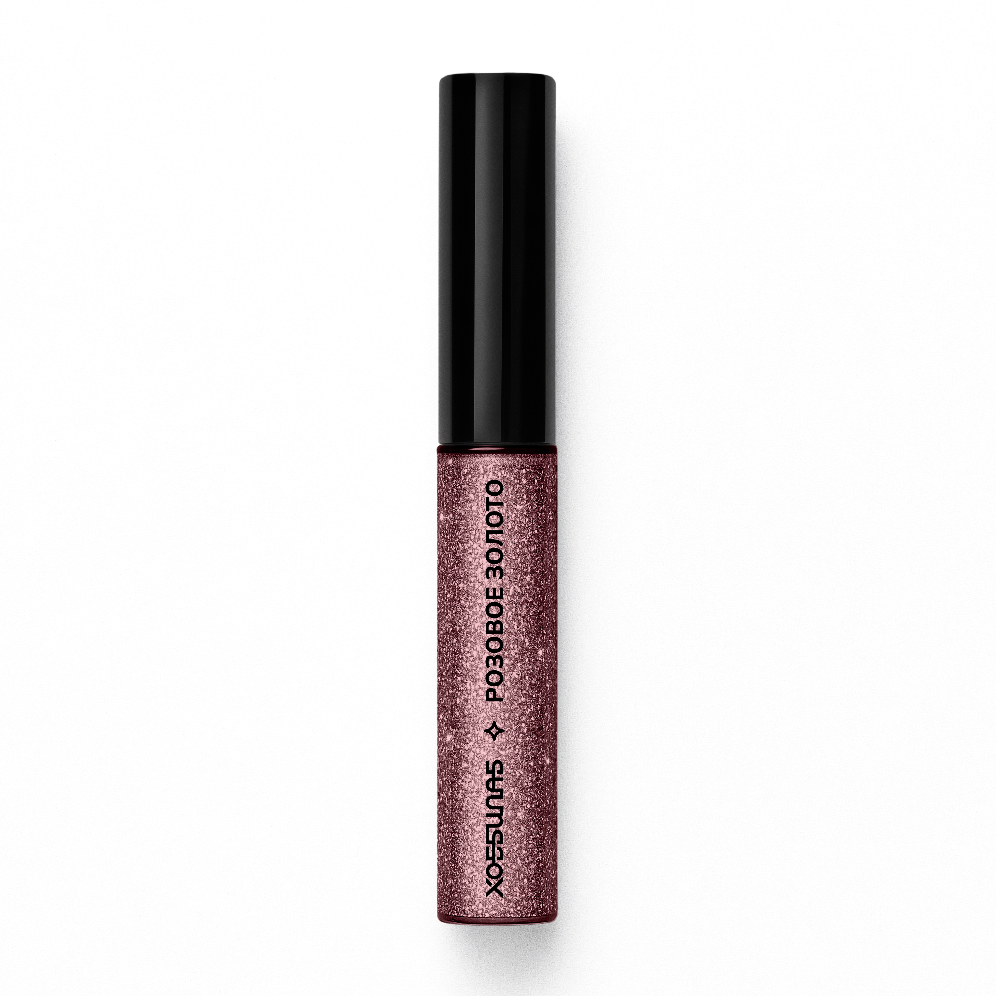 Цветная глиттерная подводка с блестками ХОББИЛАБ для макияжа глаз розовое золото с кисточкой - фото 8