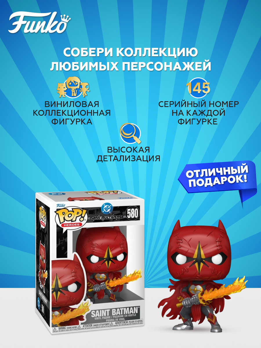 Фигурка Funko POP! Heroes DC - фото 2