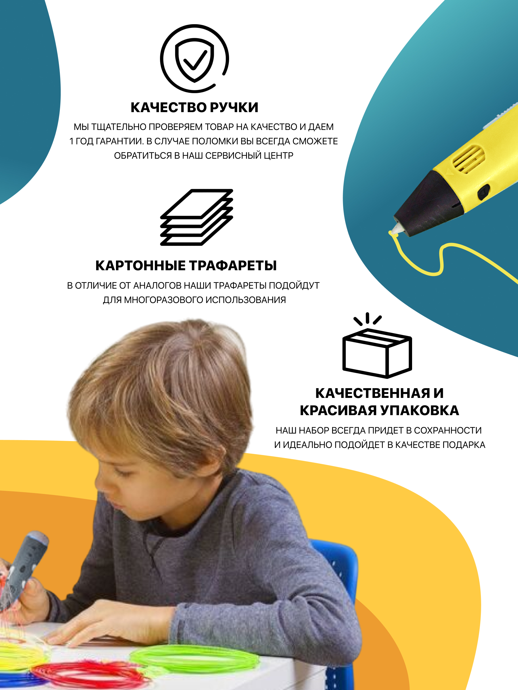 3D ручка ECC Market Pen PRO - фото 4