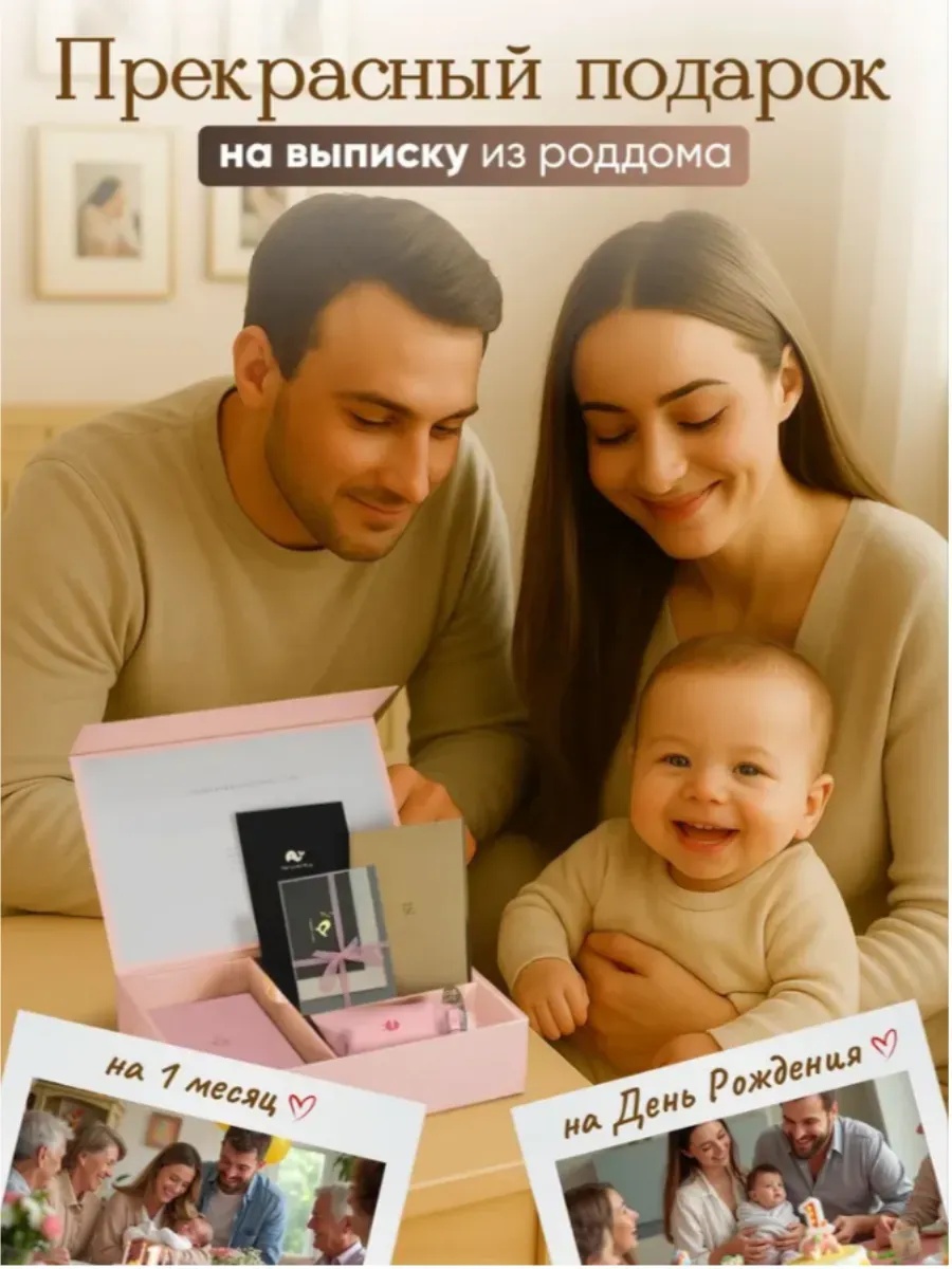 Подарочный набор Memory Box Розовый - фото 13