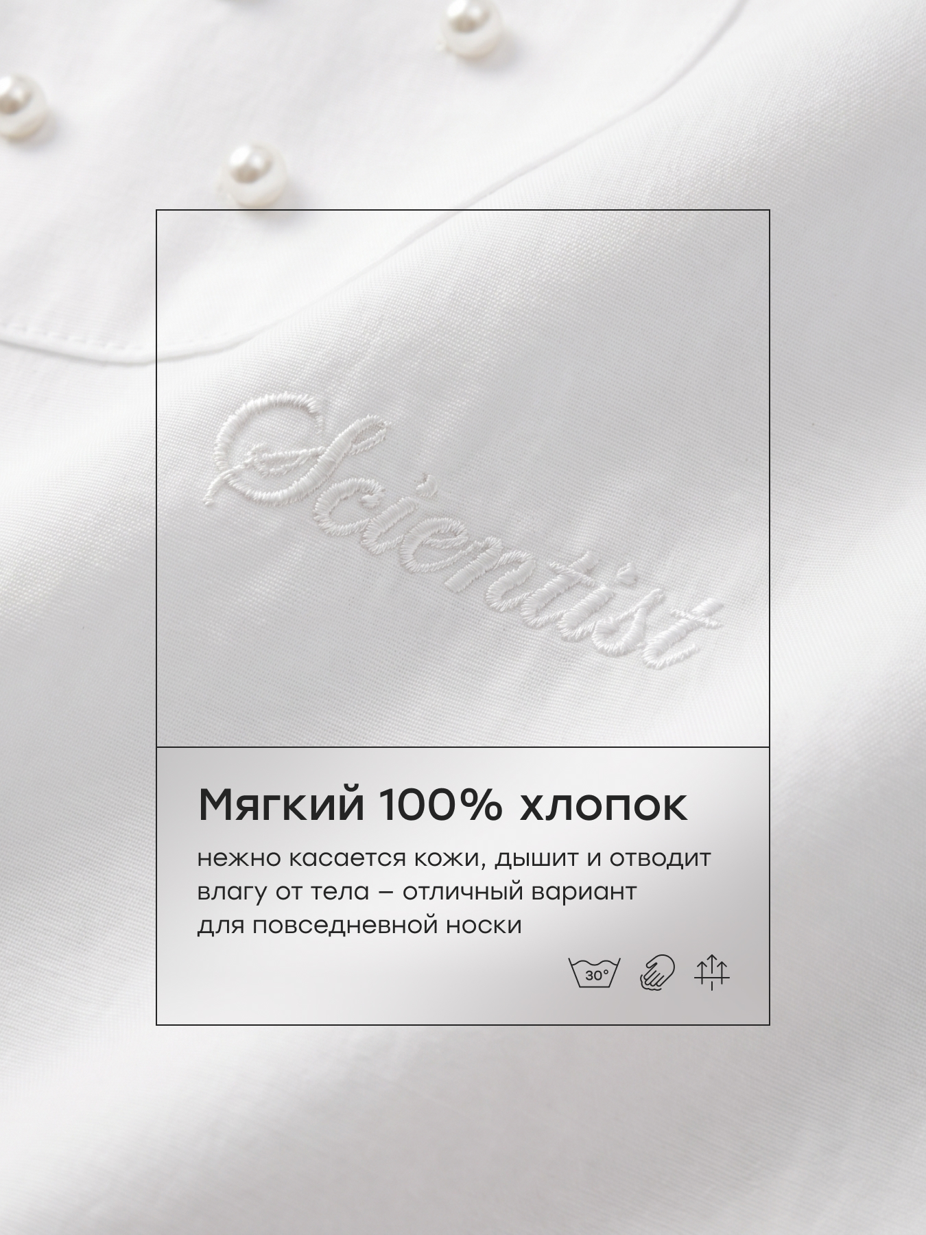 Блузка Happy Baby 88739-1_white - фото 6