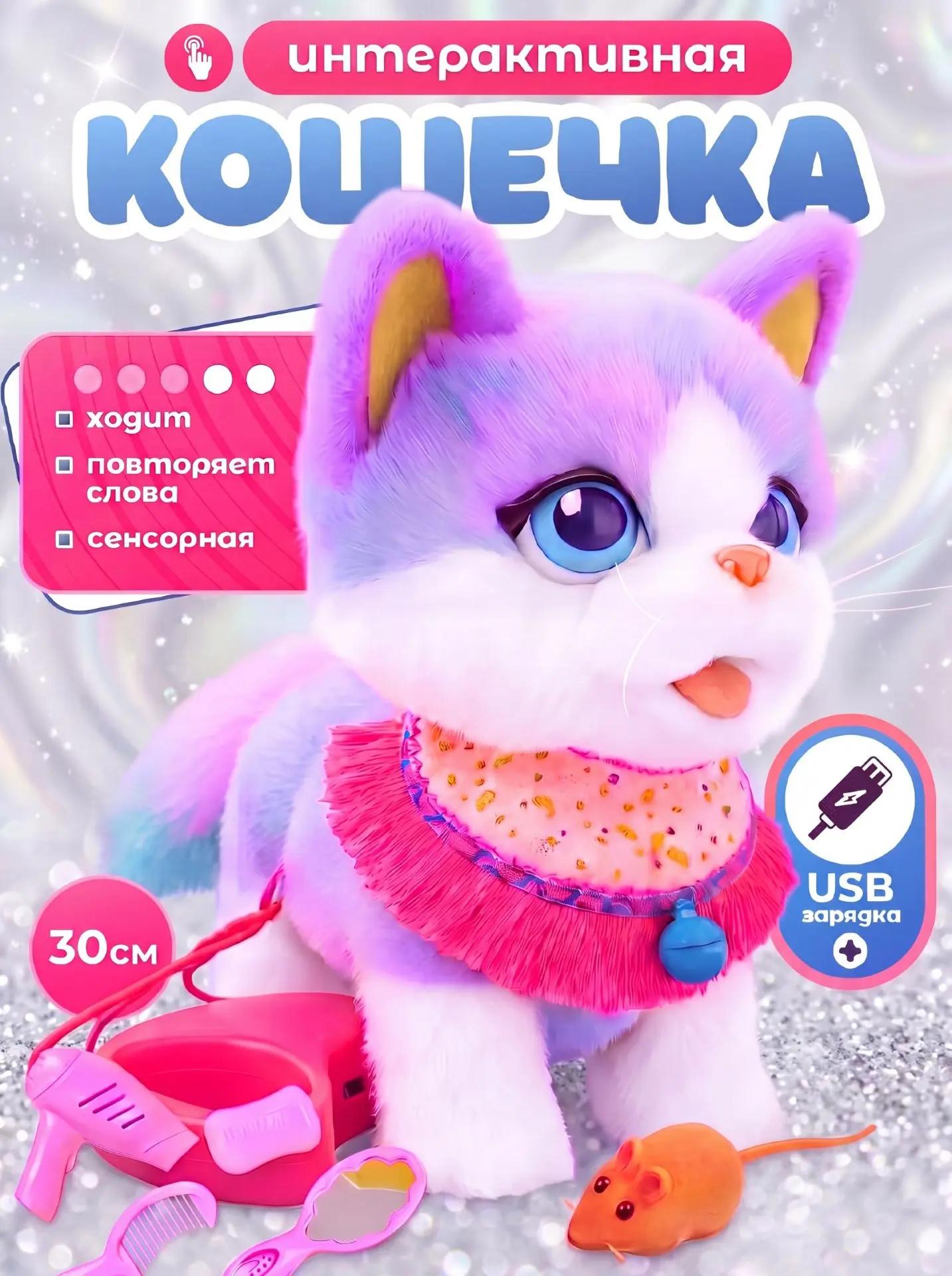 Мягкая игрушка FAVORITSTAR DESIGN Умная кошка - фото 1