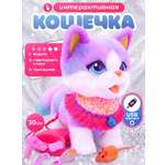 Мягкая игрушка FAVORITSTAR DESIGN Умная кошка