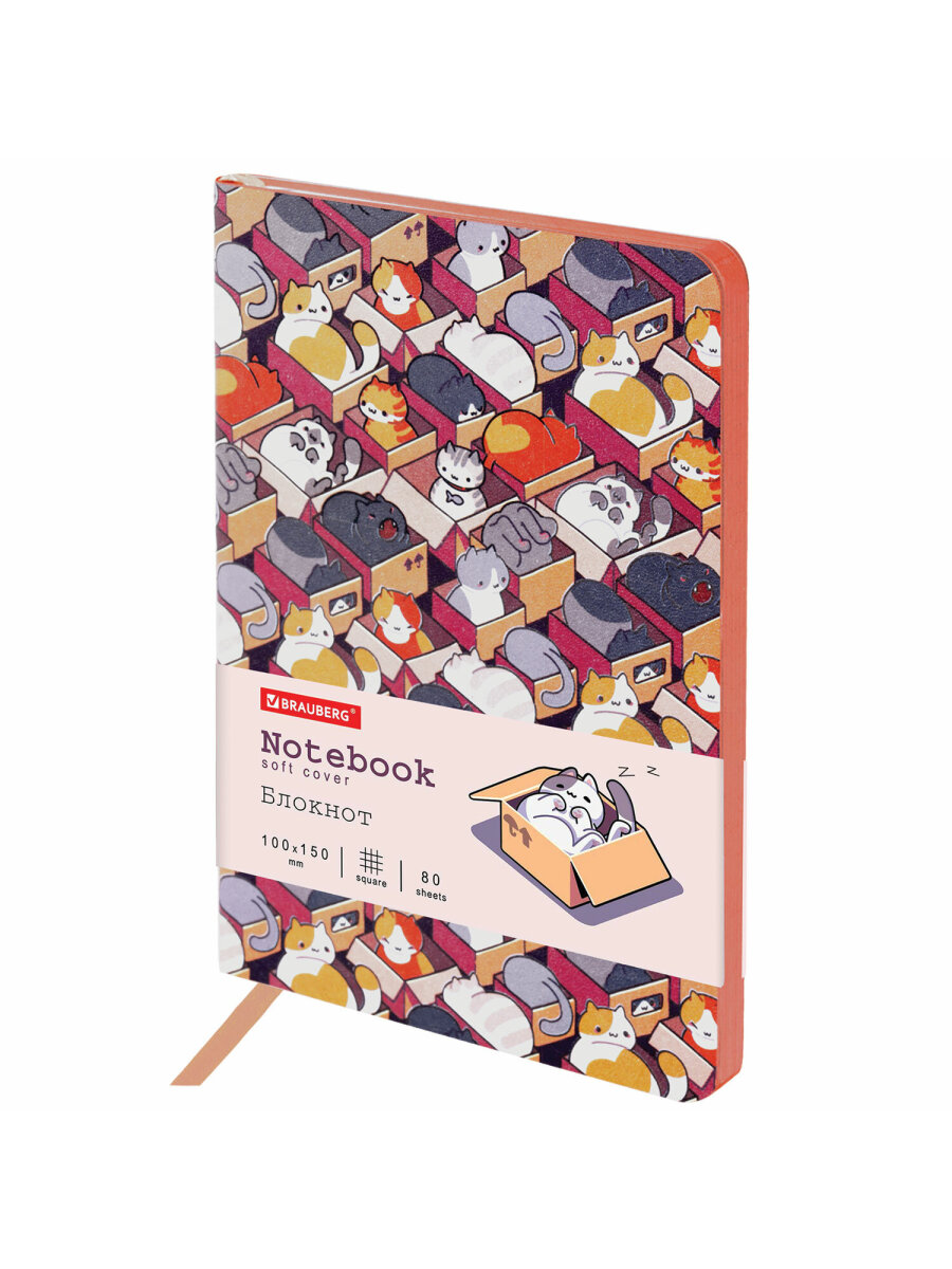Блокнот Brauberg 80 лист. - фото 4
