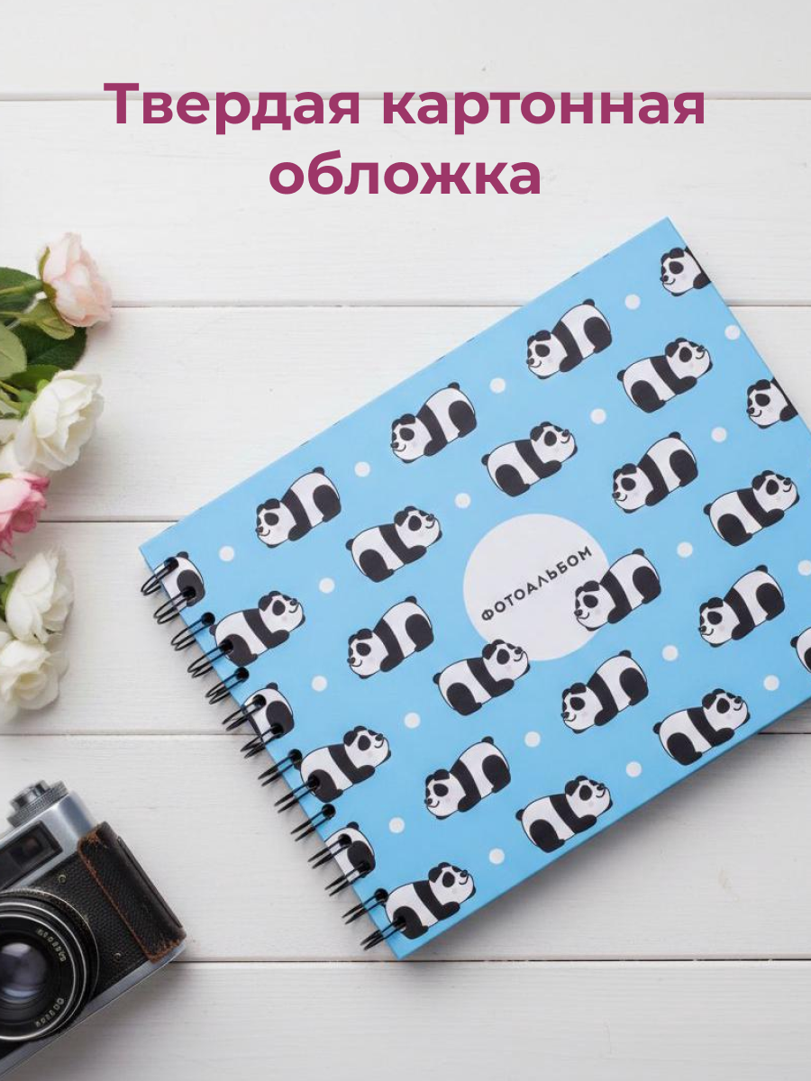 Фотоальбом iLikeGift Panda 20 листов - фото 3