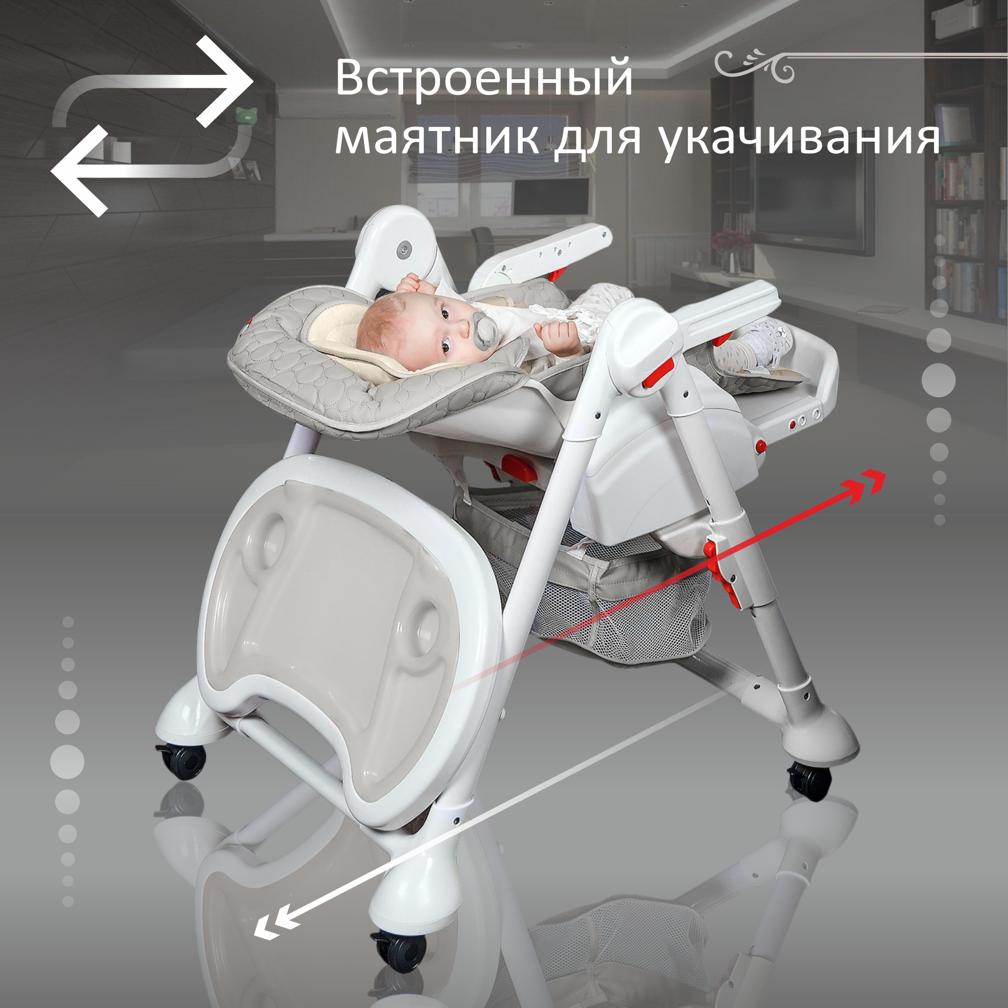 Стульчик для кормления Sweet Baby Luxor Classic классический - фото 7