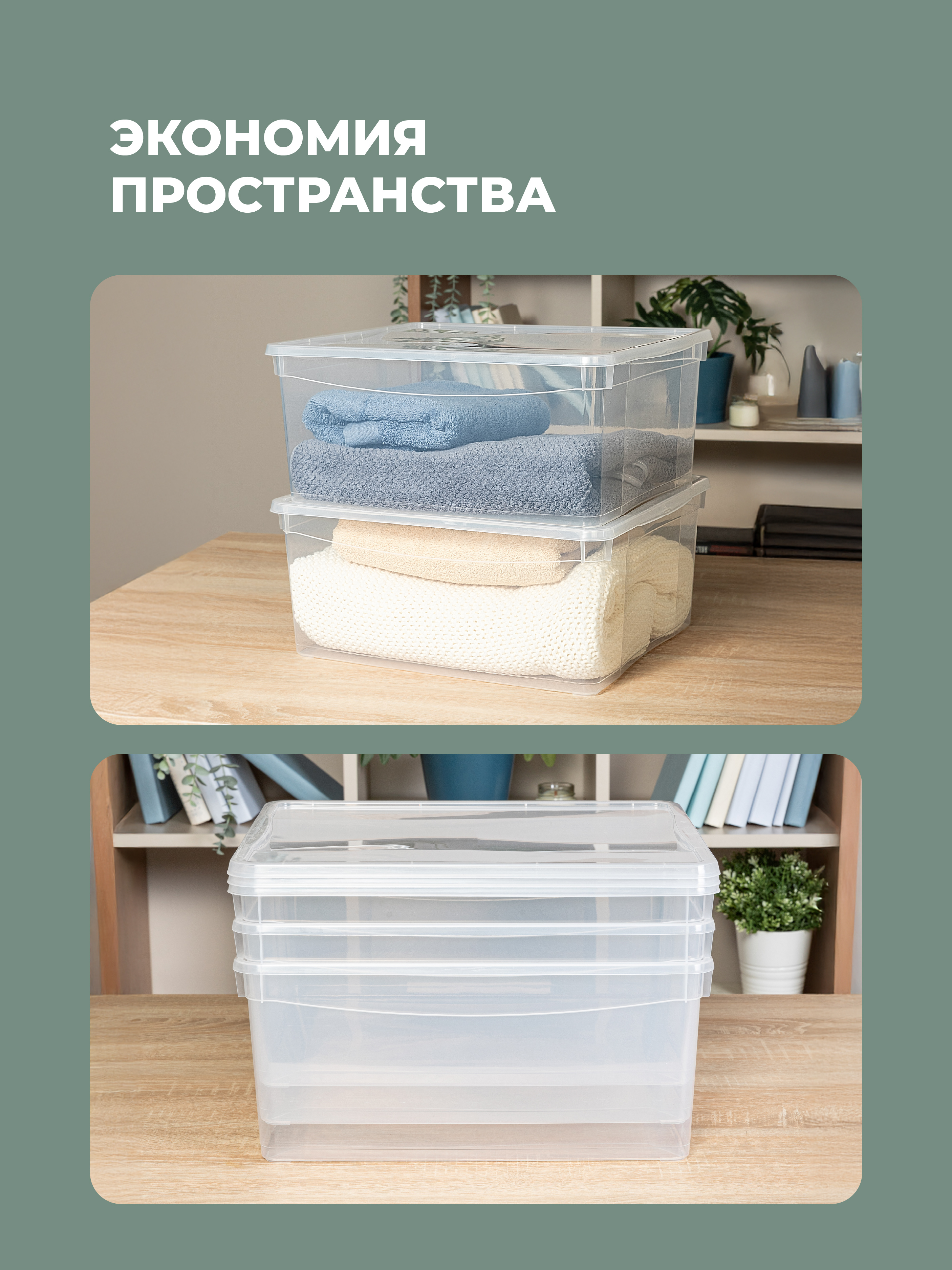 Комплект ящиков Econova для хранения 40х33.5х17 см 3 шт по 18 л бесцветные - фото 5