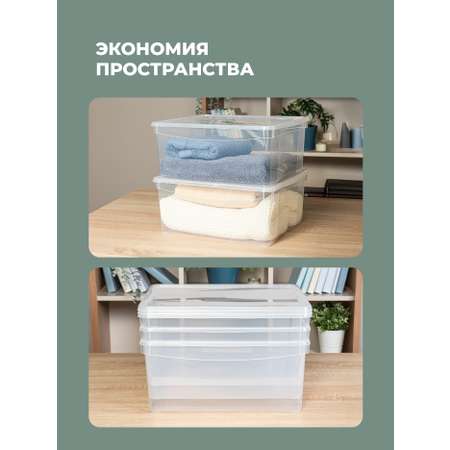Комплект ящиков Econova для хранения 40х33.5х17 см 3 шт по 18 л бесцветные