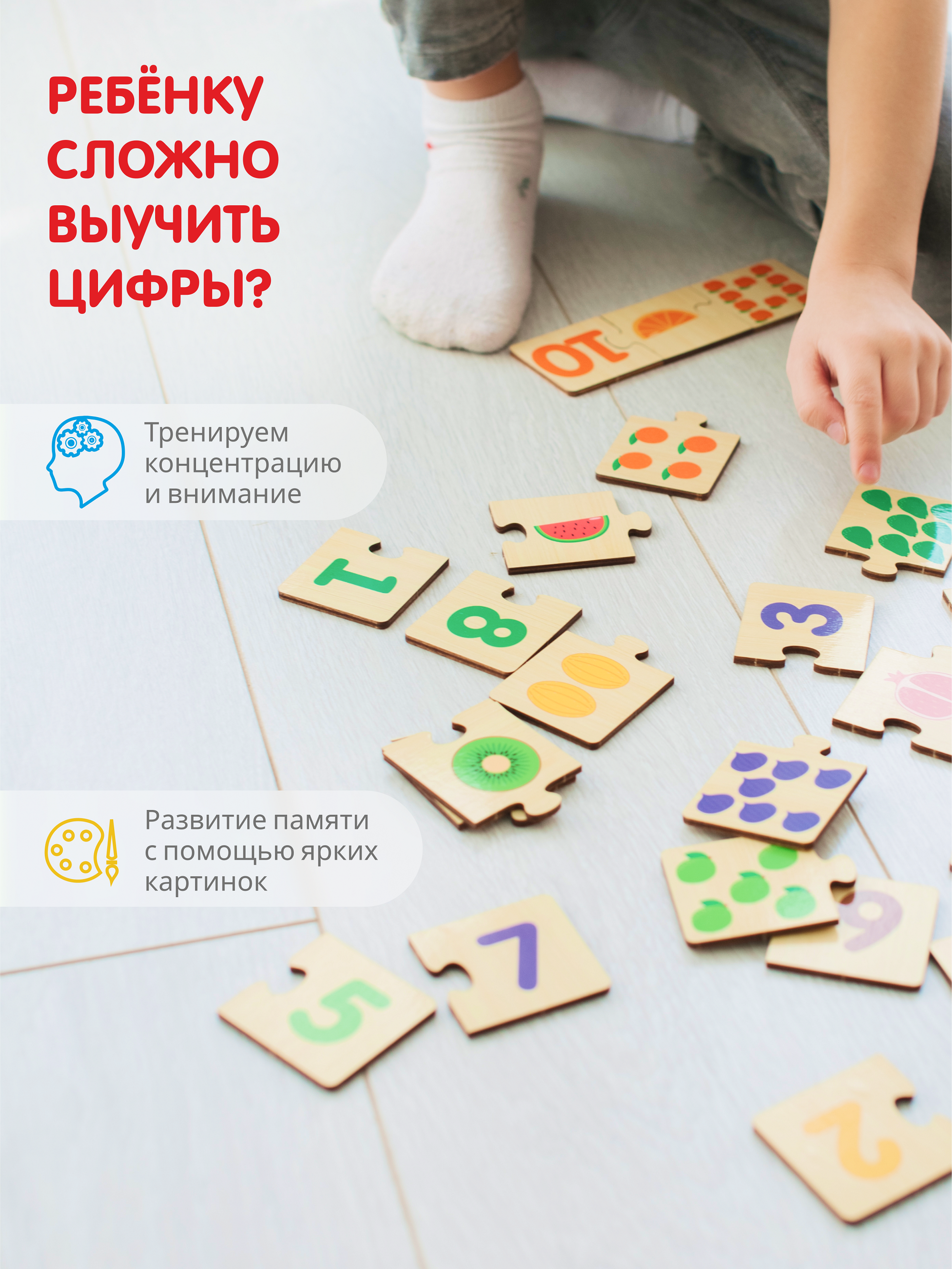 Пазл Alatoys Набор детских пазлов деревянный в ассортименте - фото 4