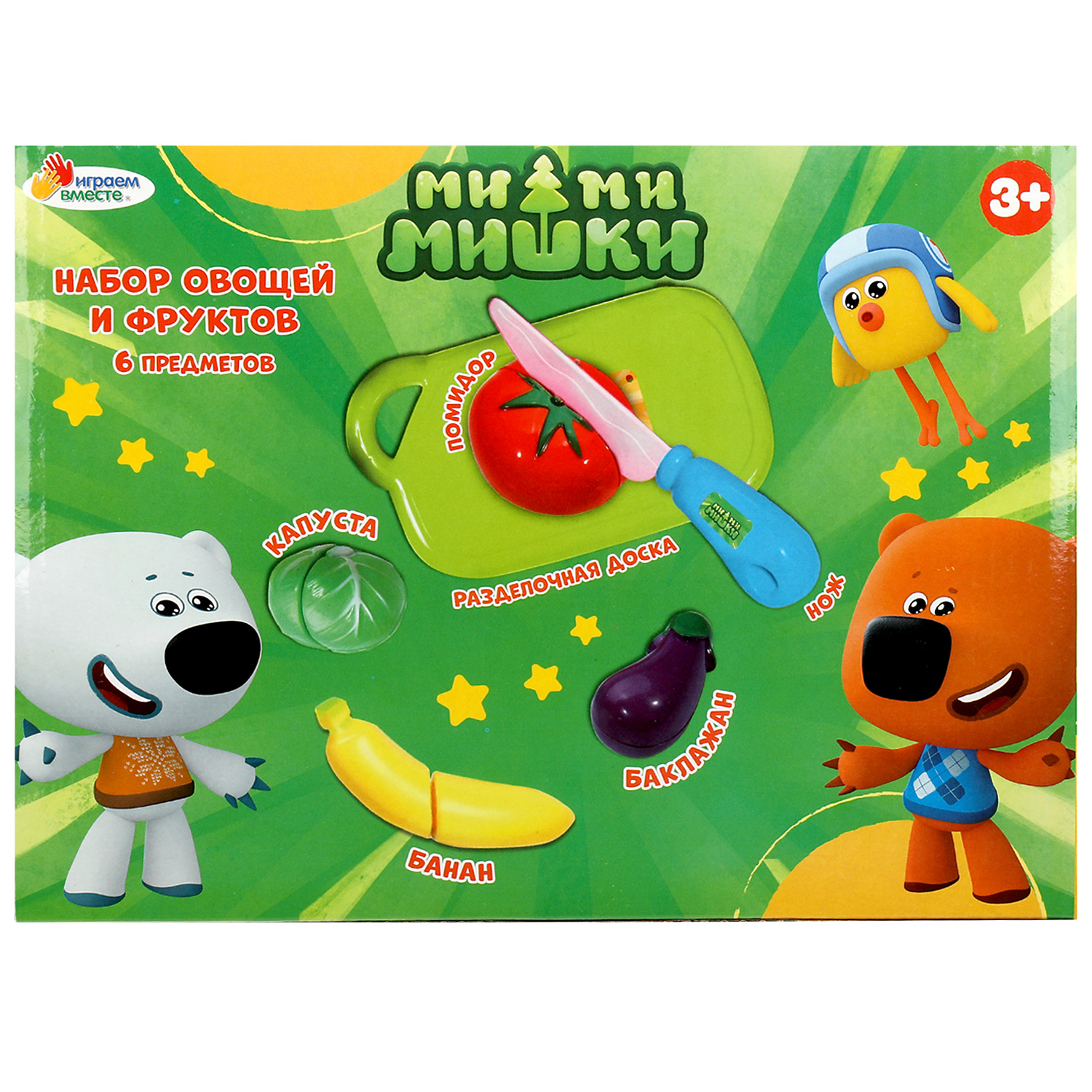 Игровой набор Играем вместе продукты - фото 6