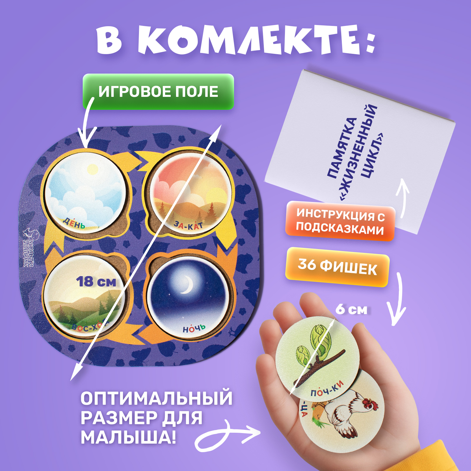 Конструктор МУЛЬТИЗАВРИК деревянный - фото 3