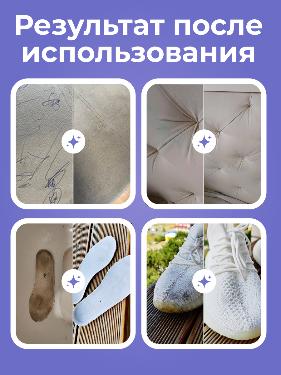 Пятновыводитель BRANDFREE 1 шт. - фото 4