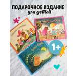 Детские загадки, песенки и потешки Проспект Карпенко