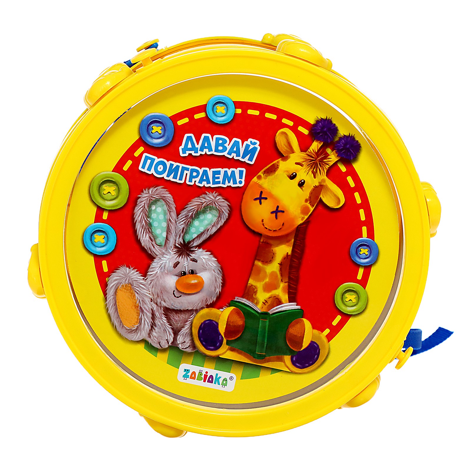 Игрушка музыкальная Zabiaka Давай поиграем барабаны - фото 7