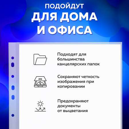 Файл Brauberg А4