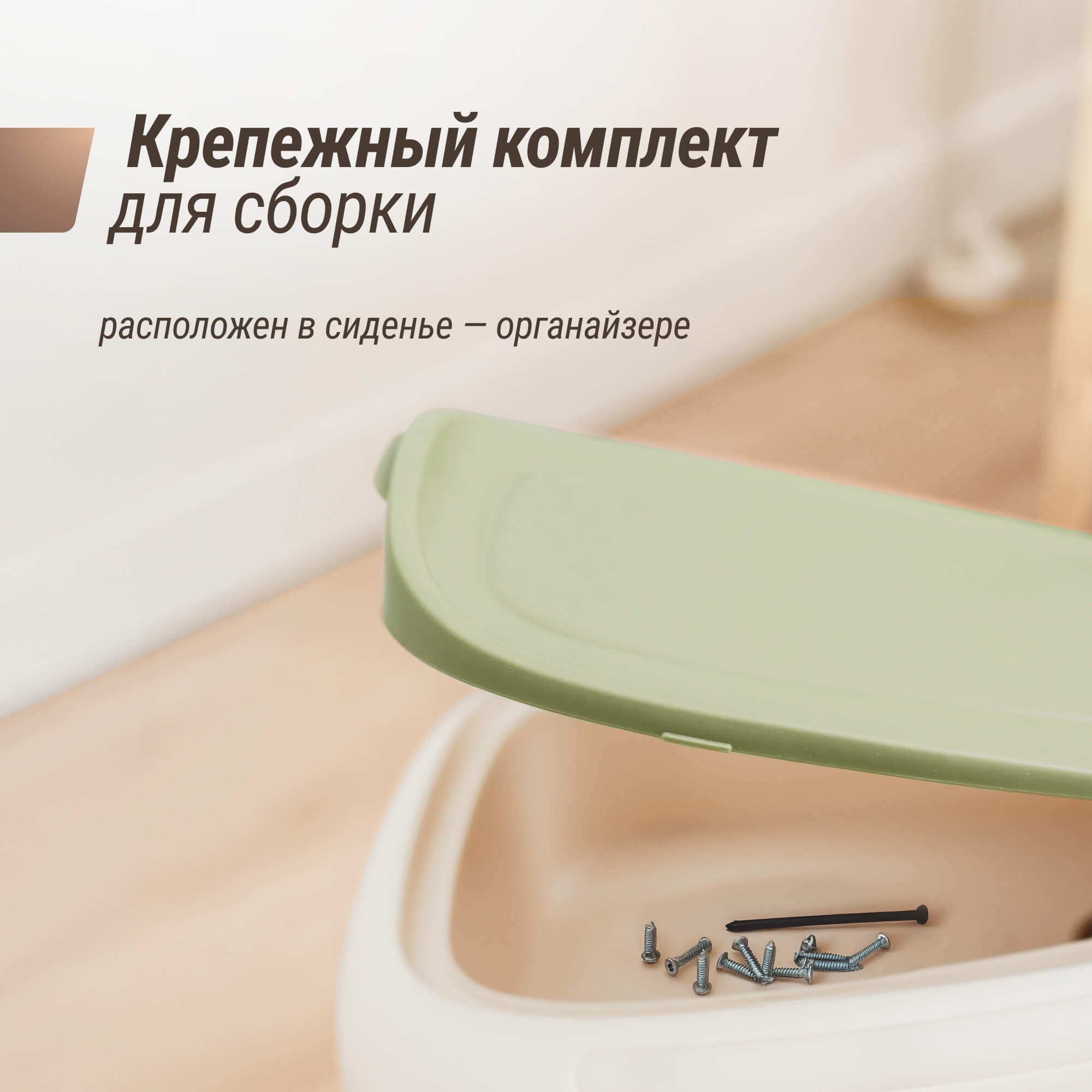 Пушкар UNIX Kids Bibicar на веревочке зеленый - фото 12