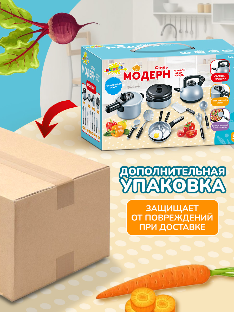 Игрушка Altacto посуда, продукты - фото 6
