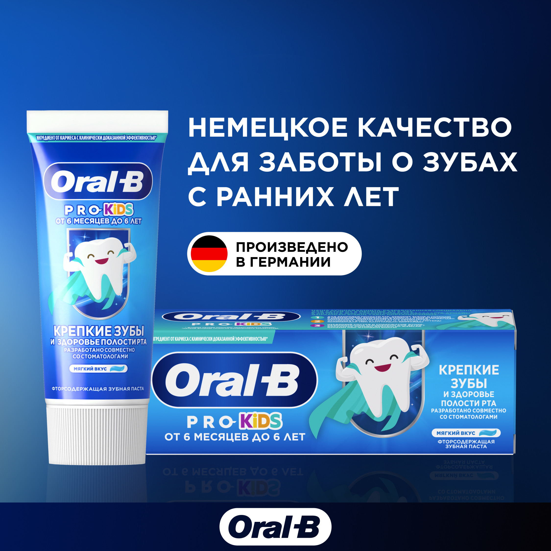 Зубная паста Oral-B с фтором Мята 75 г - фото 10
