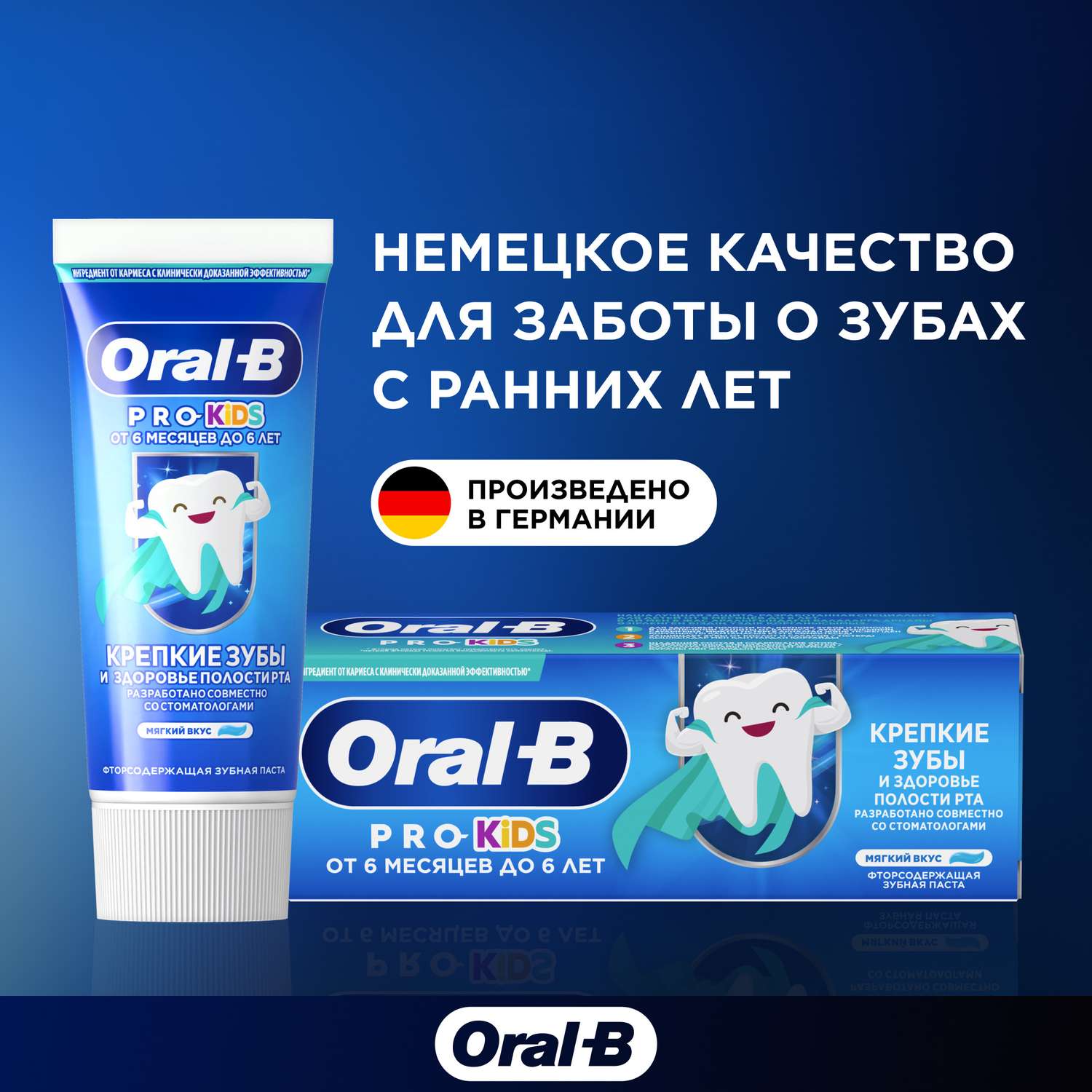 Зубная паста Oral-B с фтором Мята 75 г - фото 10