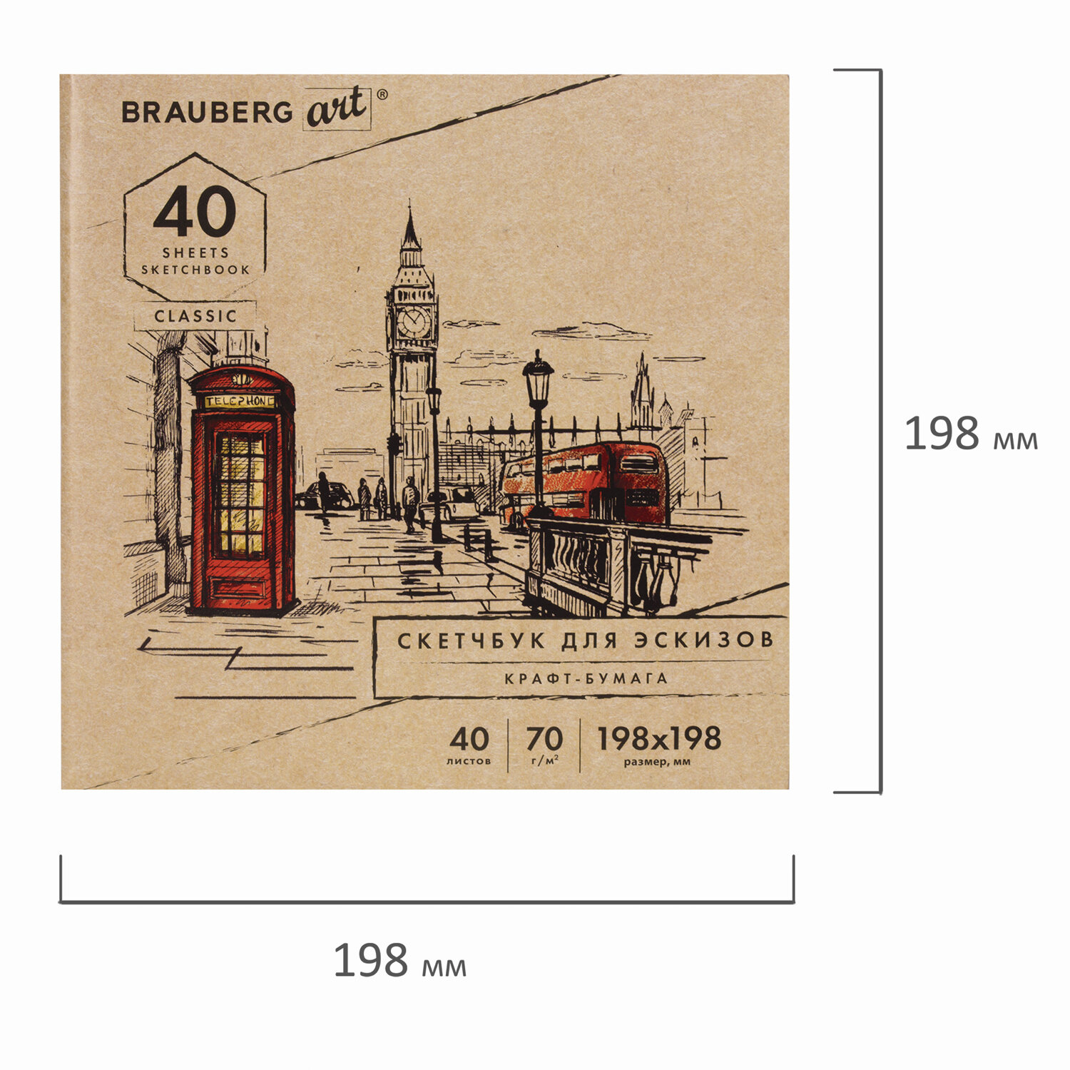 Блокнот-скетчбук Brauberg для рисования крафт-бумага 70 г/м2 - фото 7