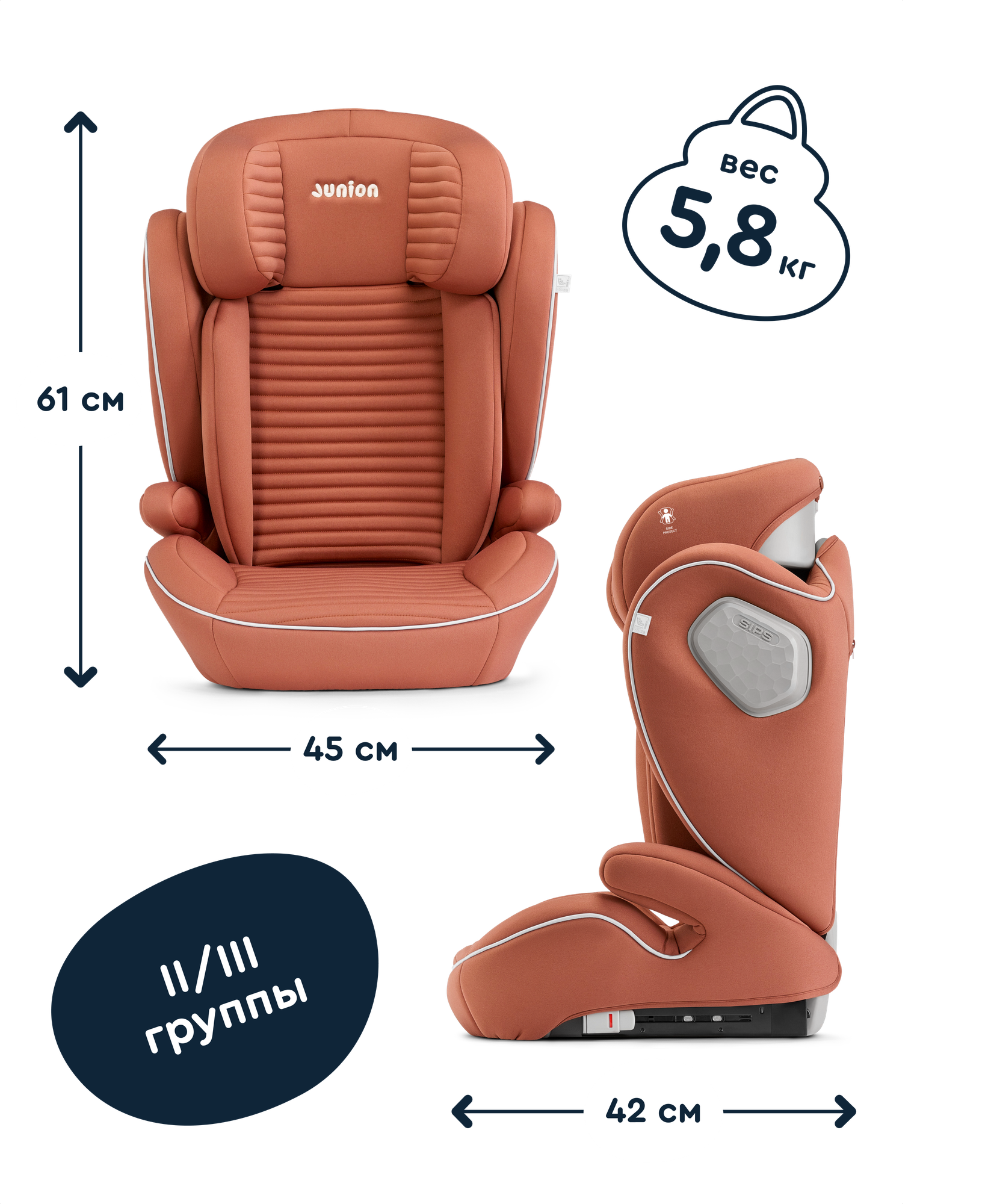 Автокресло Junion Theo Isofix 2/3 (15-36 кг) коричневый - фото 3
