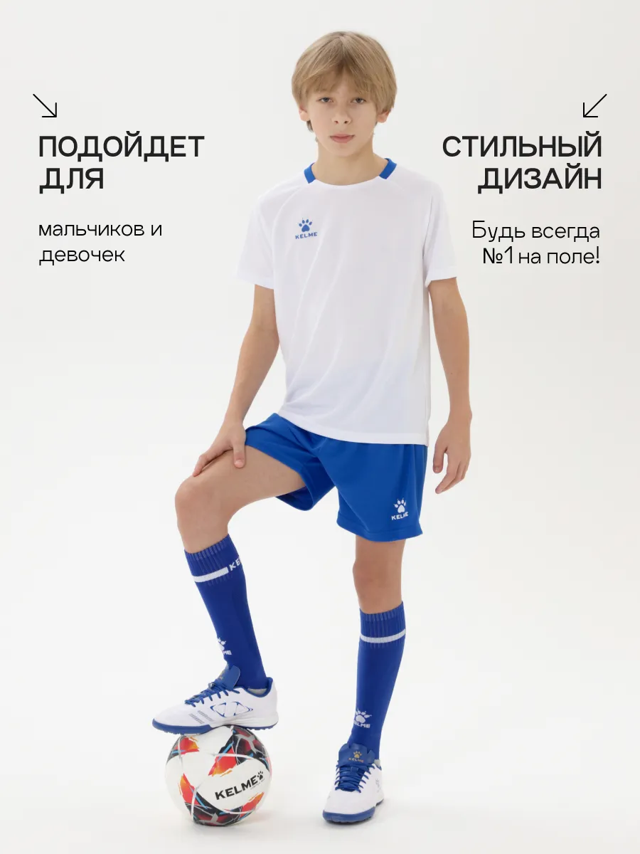 Костюм KELME 8451ZB3245-100 - фото 8