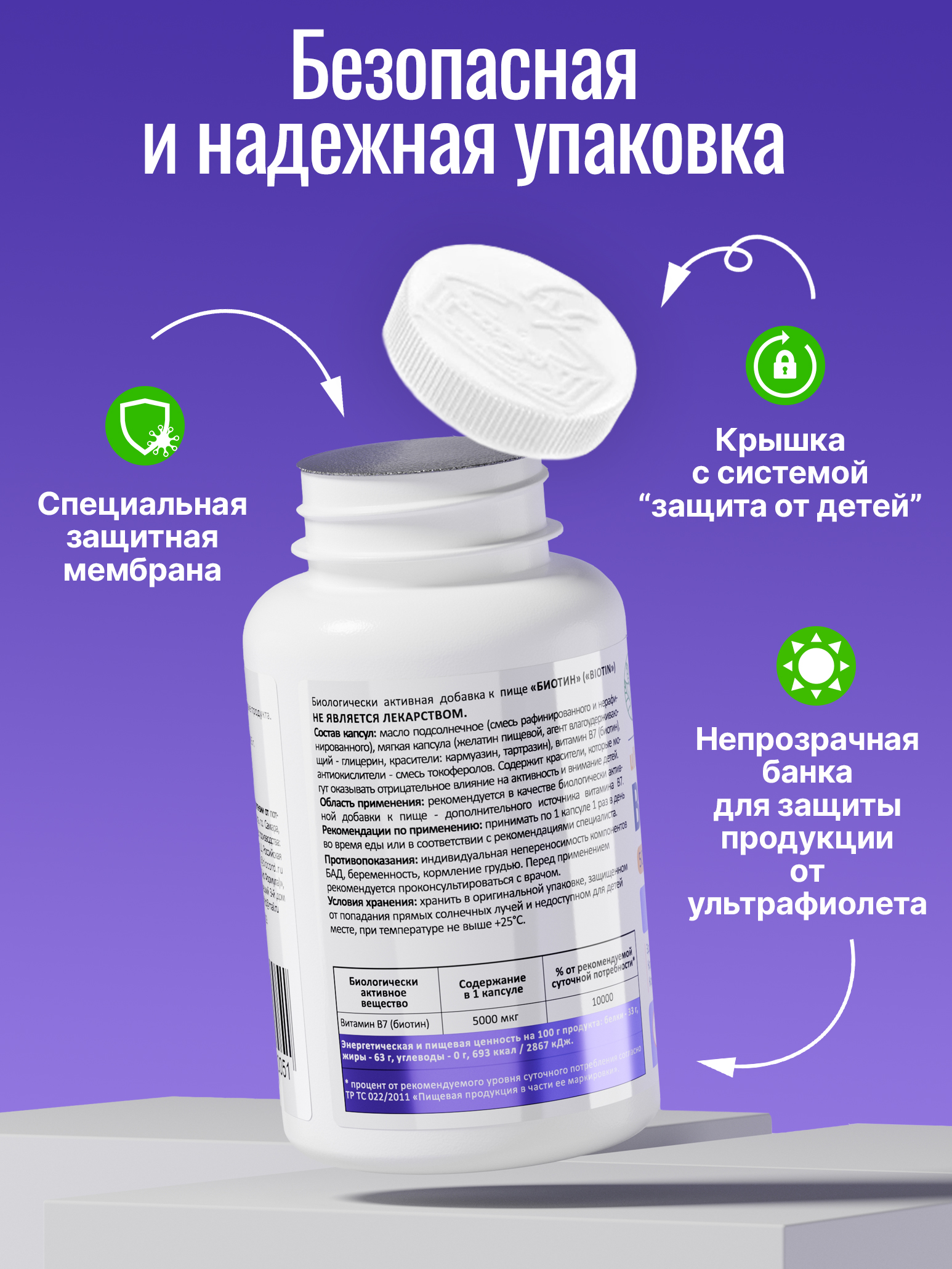 Биотин 5000 Green Leaf Formula для кожи для волос для ногтей витамины для женщин - фото 7