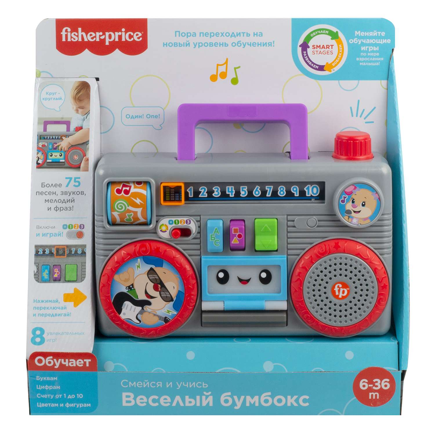 Игрушка Fisher Price - фото 2