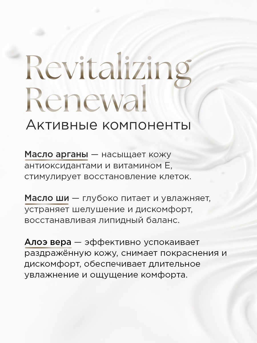 Крем RITUELS de la SULTANE - фото 5