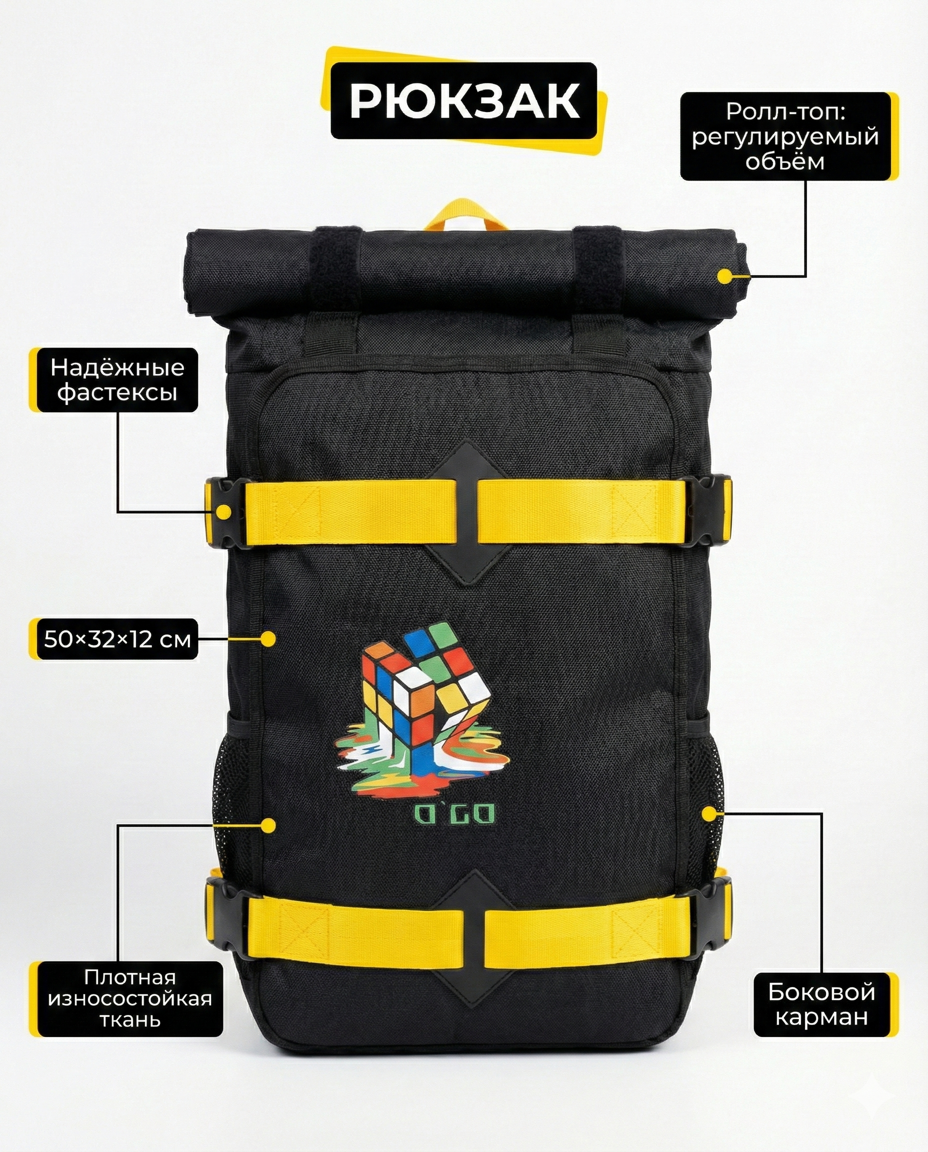Рюкзак O GO рубик - фото 2