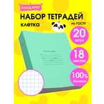 Тетрадь ПАНДАРОГ клетка 18 лист. 20 шт.