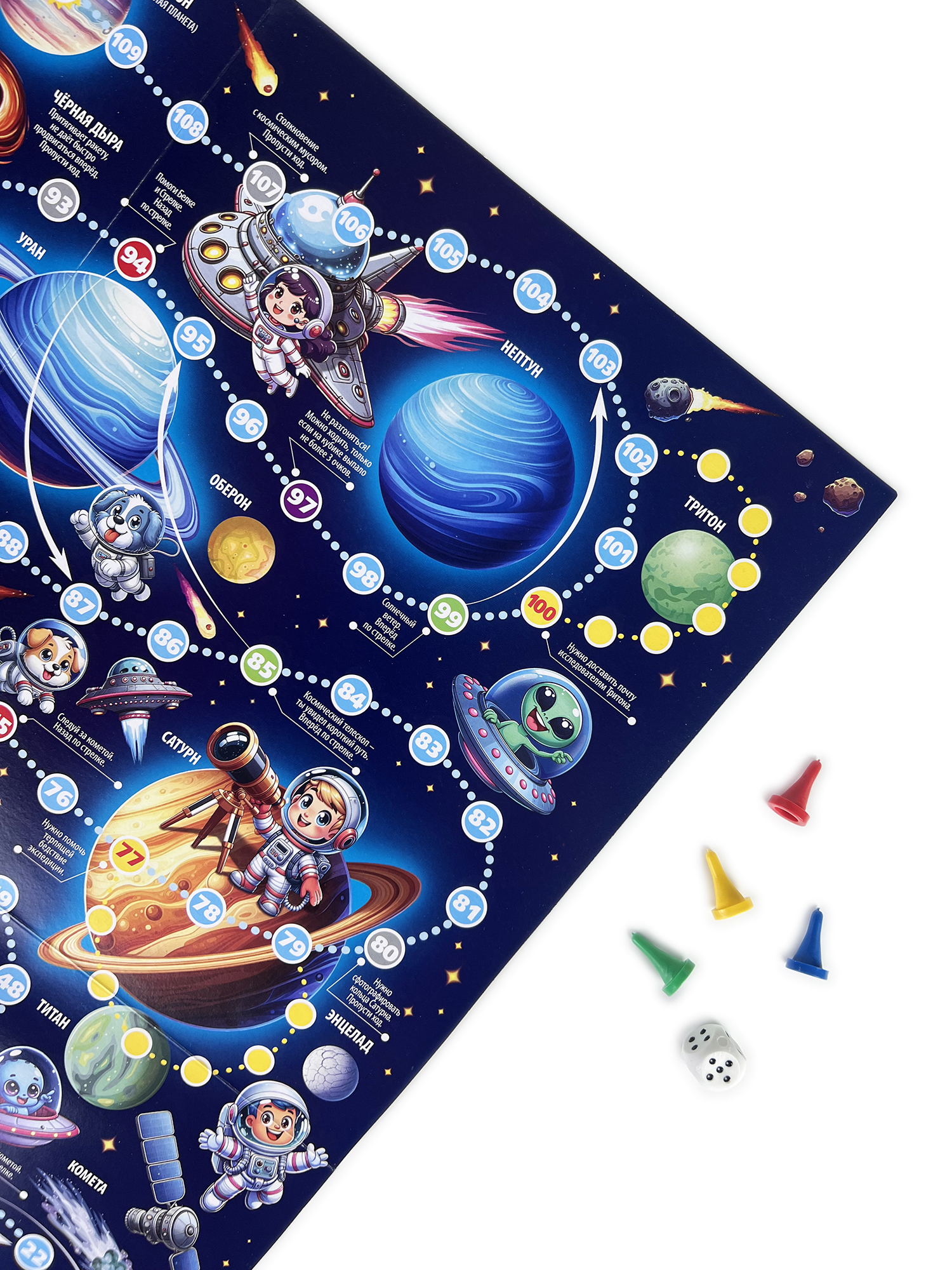 Настольная игра Дрофа-Медиа Ходилка - фото 8