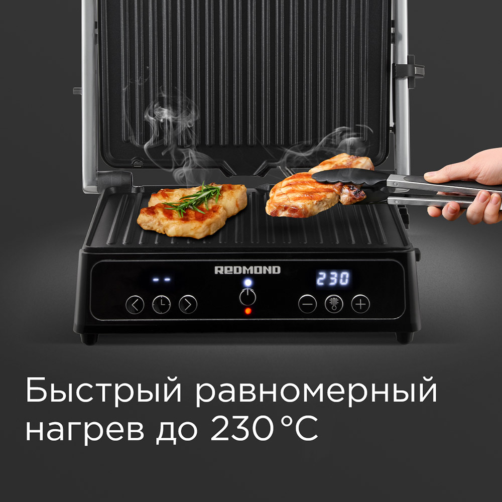 Гриль REDMOND RGM-M829 - фото 3