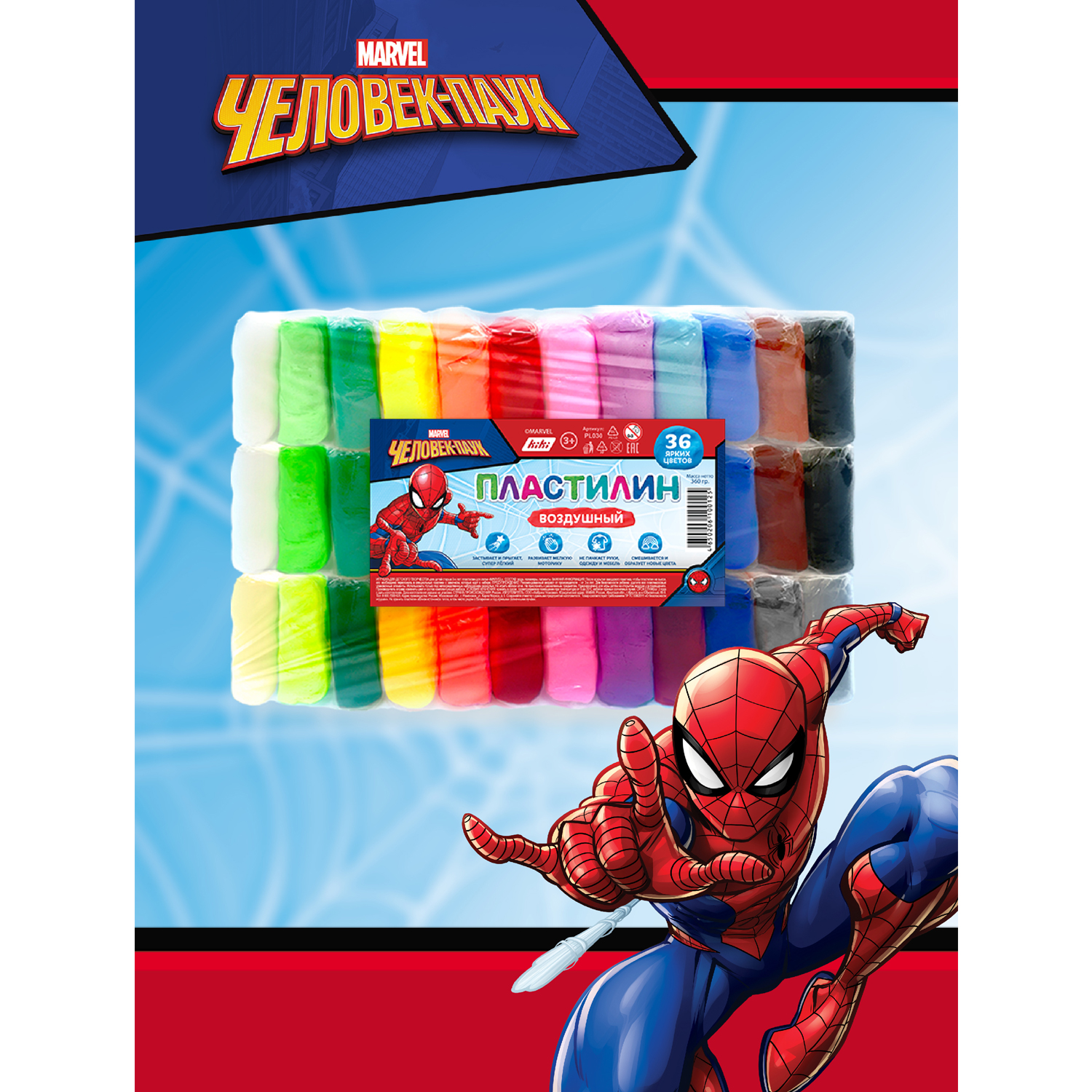 Пластилин Marvel 36 цв. - фото 2