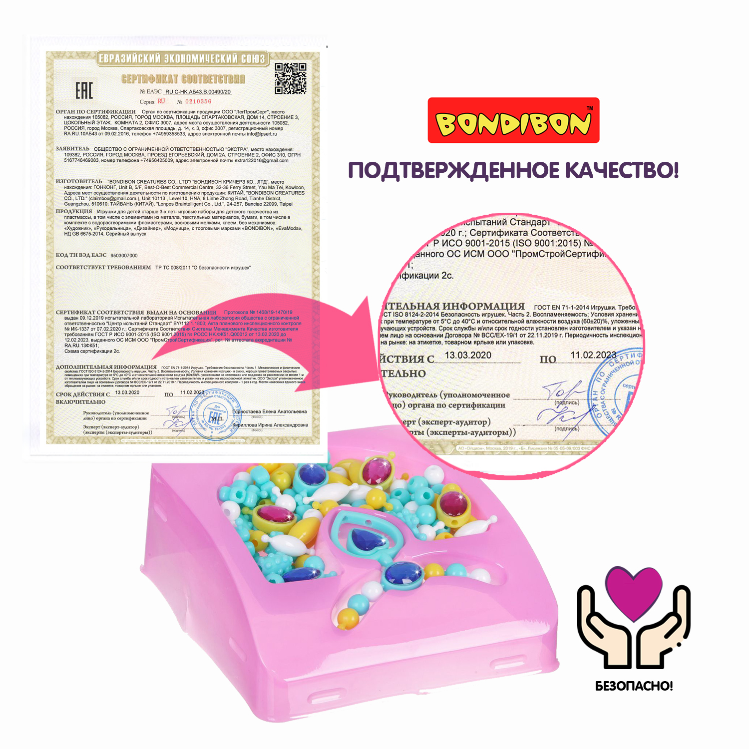 Набор для творчества Bondibon - фото 8