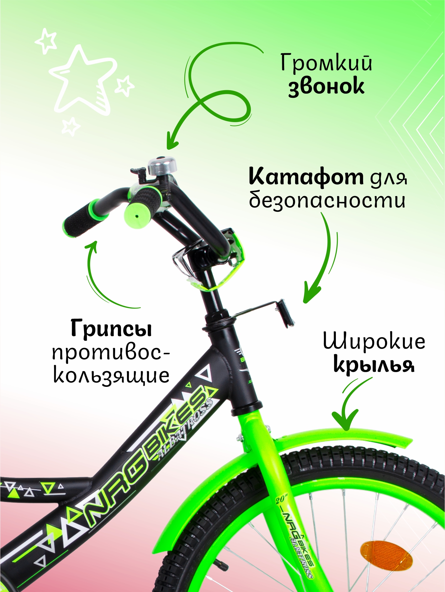 Двухколесный велосипед NRG BIKES 20 дюймов - фото 3