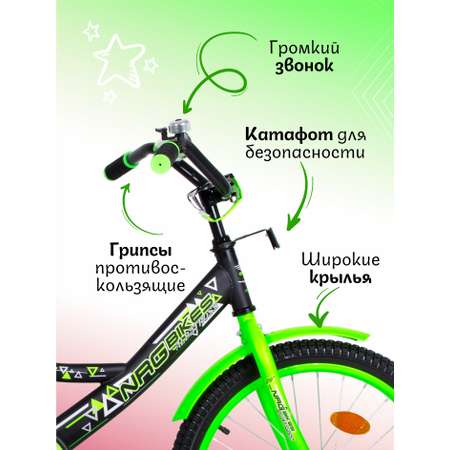Двухколесный велосипед NRG BIKES 20 дюймов