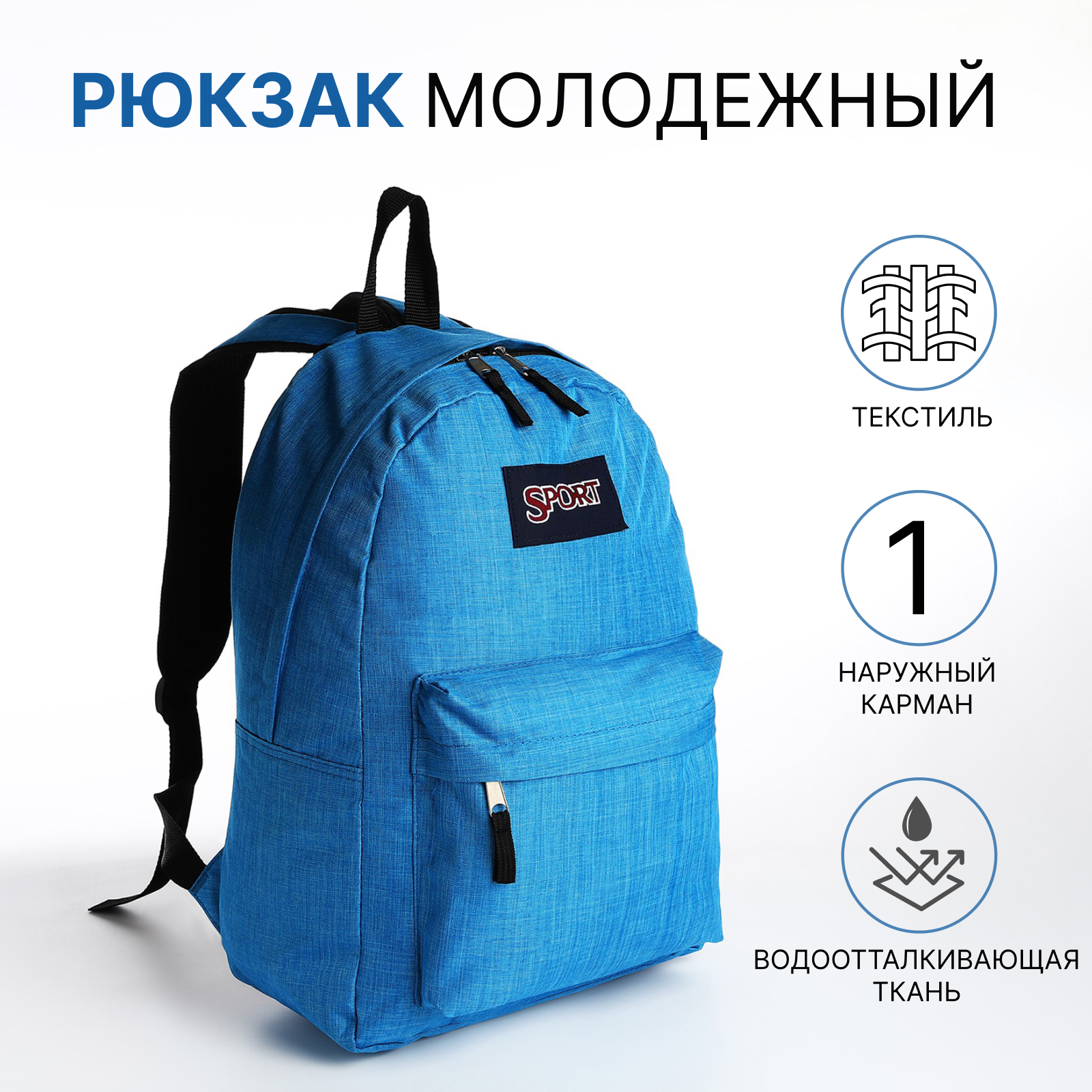 Ранец NAZAMOK - фото 1