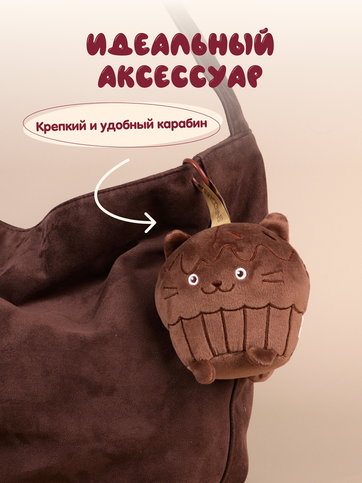 Мягкая игрушка Snuggles Bakery котик Кот-капкейк - фото 6