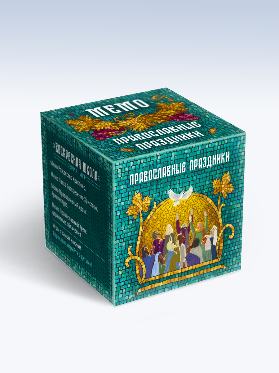 Настольная игра Студия Глава Мемо Православные праздники - фото 1