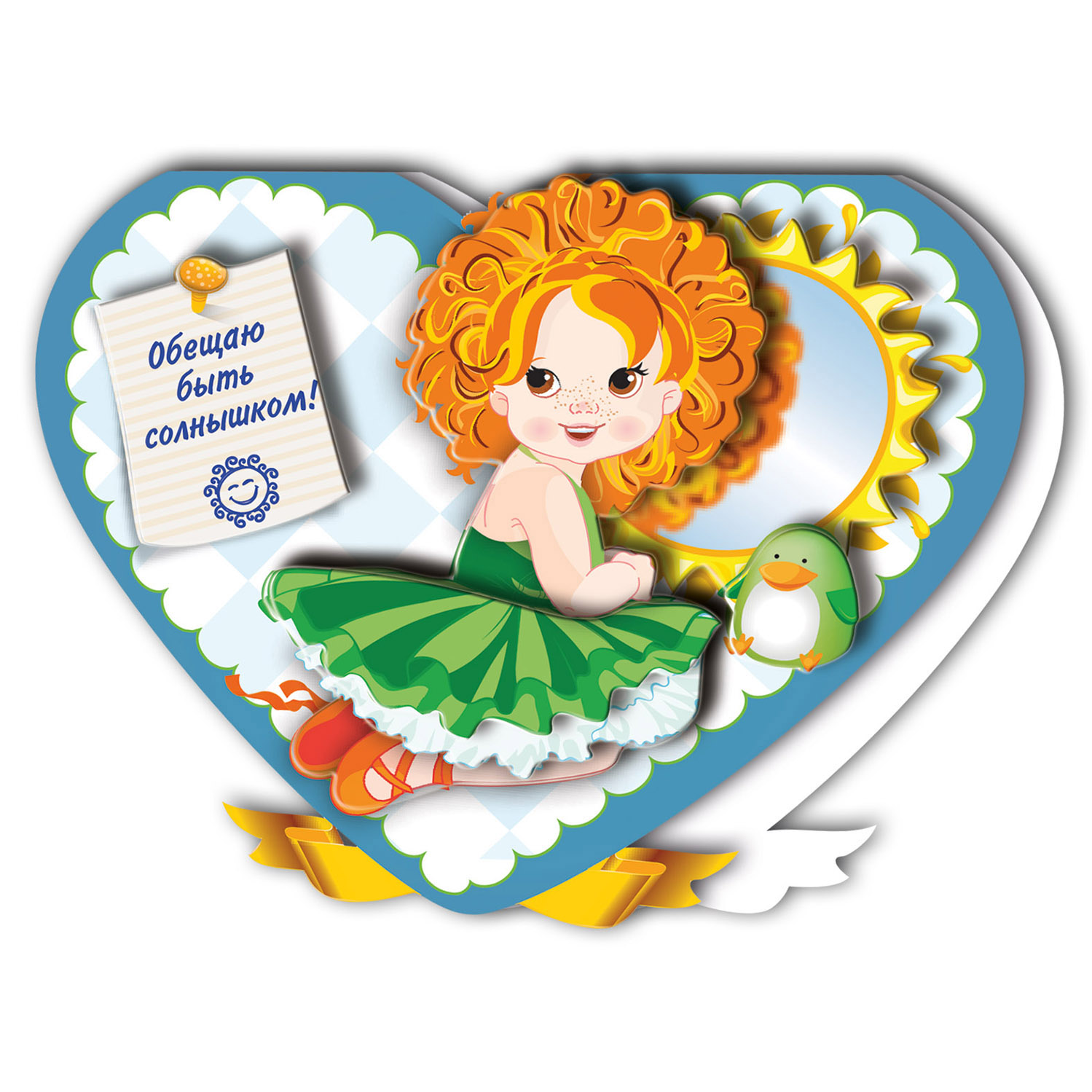 Набор для творчества VIZZLE Обещаю быть солнышком - фото 3