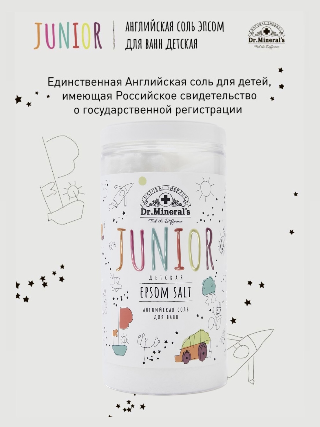 Соль для ванн Dr.Minerals - фото 3