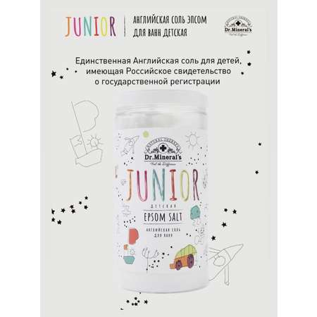 Соль для ванн Dr.Minerals