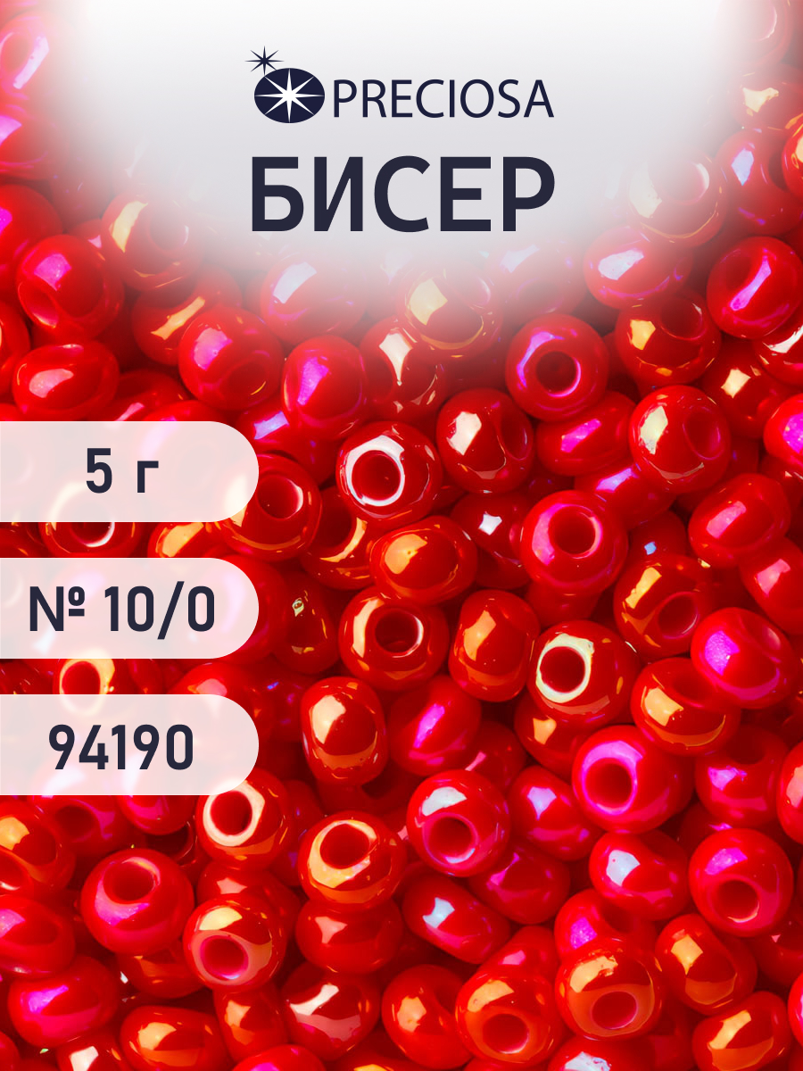 Набор для творчества Preciosa бисер 10/0 5 г цвет 94190 - фото 1