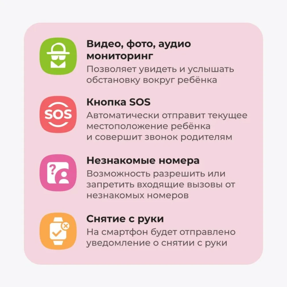 Детские умные часы GEOZON Joke White - фото 4