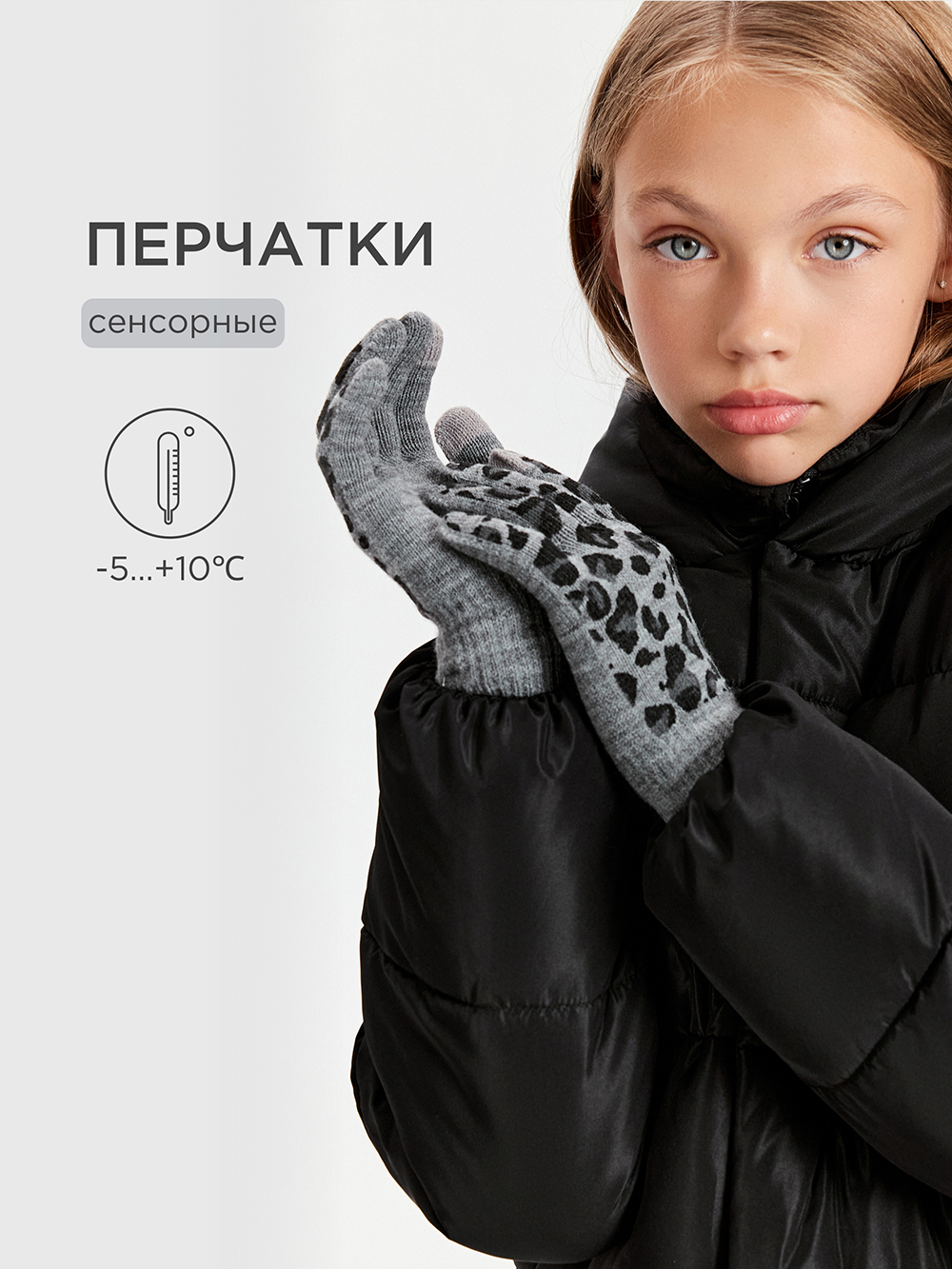 Перчатки Acoola 20206420011_0090045 - фото 2