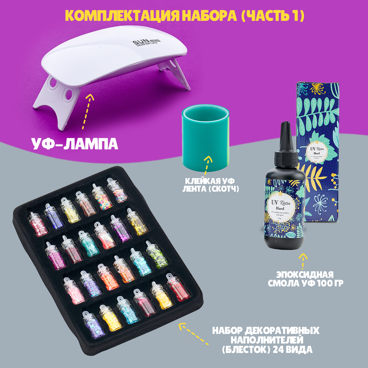 Набор для творчества LampStory слепок Кольца и кулоны - фото 14