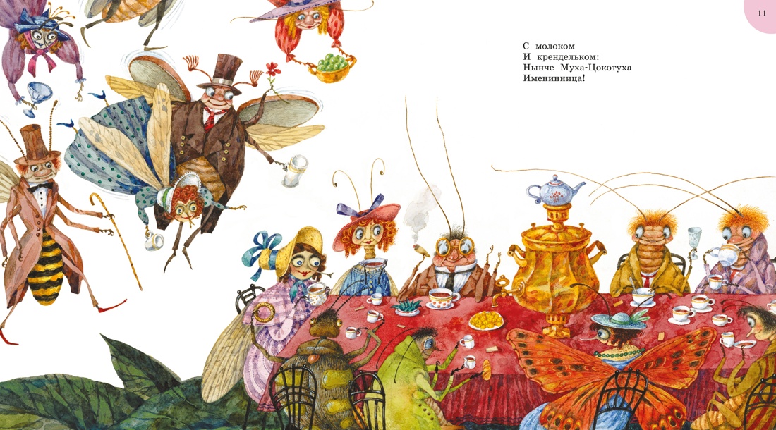 Книга Махаон Чуковский К Мойдодыр и другие сказки илл Антоненкова - фото 11
