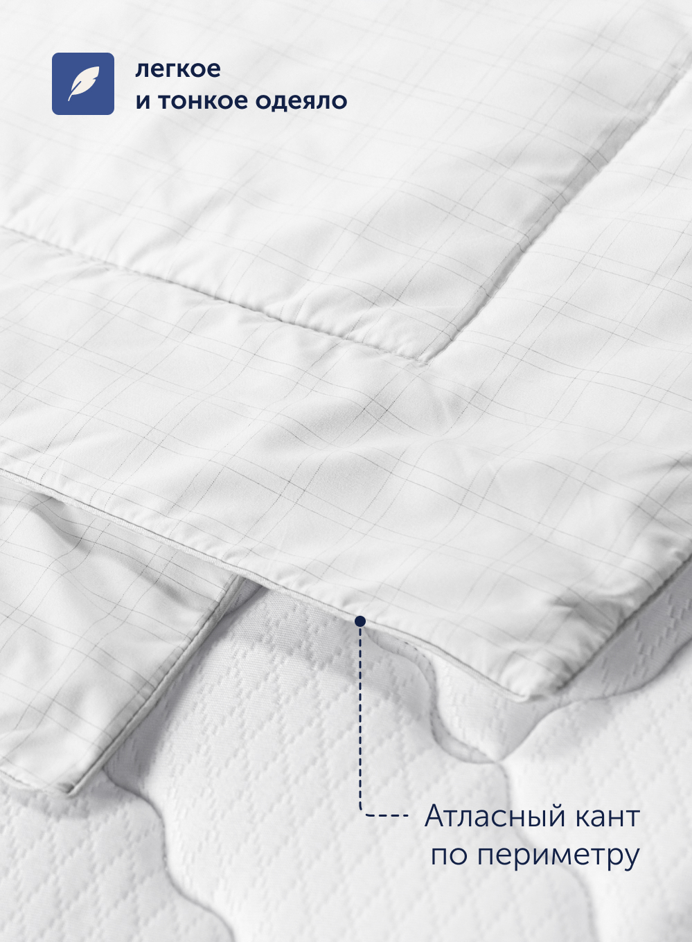 Одеяло buyson БайМилд 140 x 205 см - фото 5